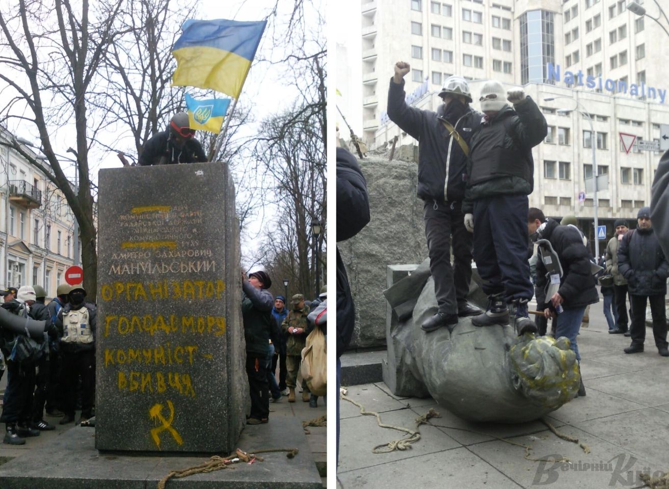 22 лютого 2014 р. (м. Київ)